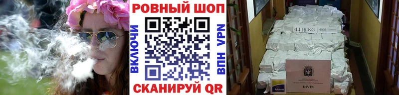 Купить ГЕРОИН  СОЛЬ  Меф  Кокаин  ГАШИШ  Ртищево