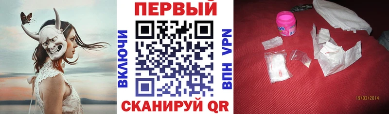 Купить закладки  Ртищево  АМФЕТАМИН 97% 