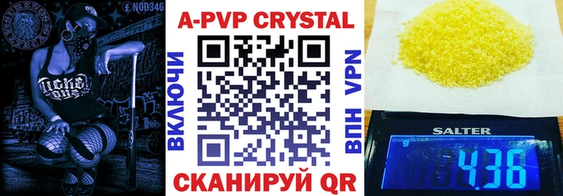 А ПВП Соль  Купить закладки  Ртищево 