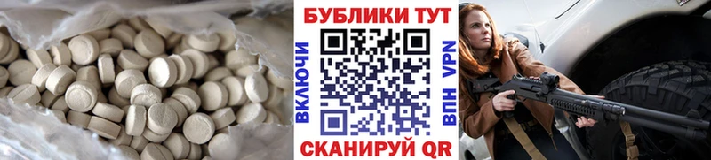 Ecstasy диски  Купить  Ртищево 