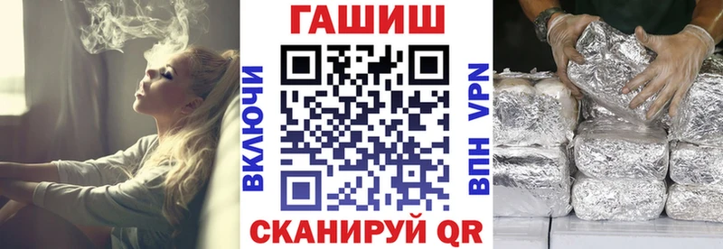 Гашиш индика сатива  Купить закладки  Ртищево 