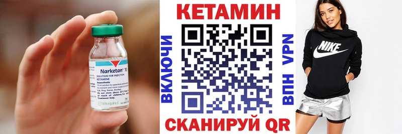 Купить Ртищево Кетамин ketamine