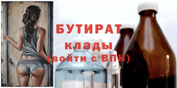 первитин Лабытнанги