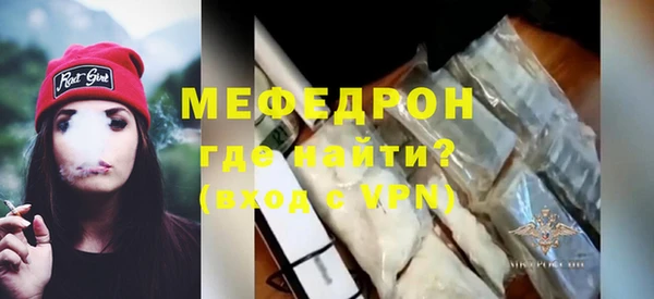 первитин Лабытнанги