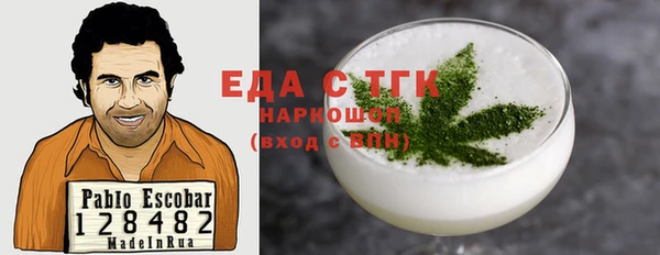 MESCALINE Ладушкин