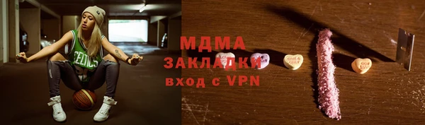 первитин Лабытнанги
