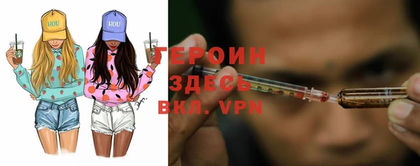 первитин Лабытнанги
