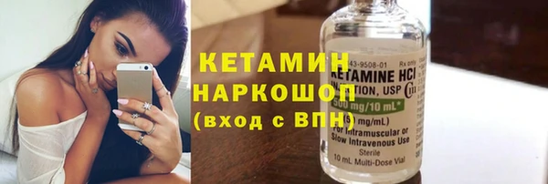 MESCALINE Ладушкин