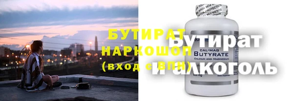 первитин Лабытнанги