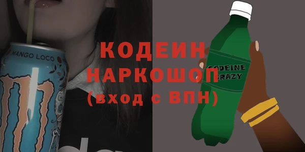 первитин Лабытнанги