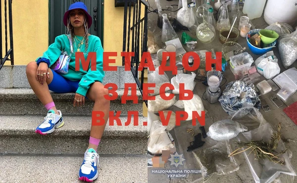 MESCALINE Ладушкин