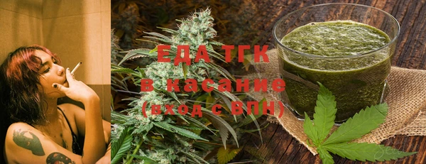 MESCALINE Ладушкин