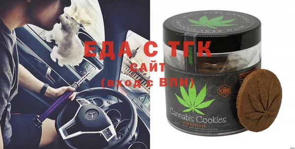 MESCALINE Ладушкин