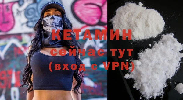 MESCALINE Ладушкин