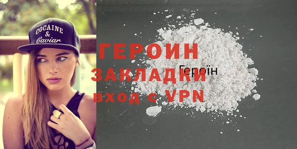первитин Лабытнанги