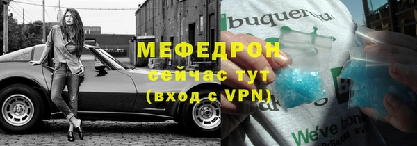 MESCALINE Ладушкин