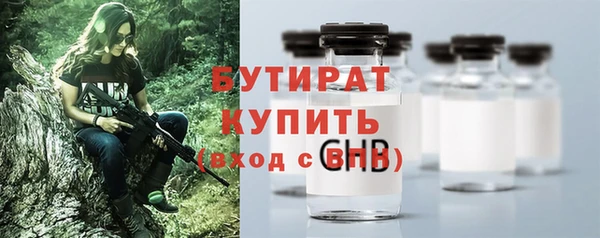 первитин Лабытнанги