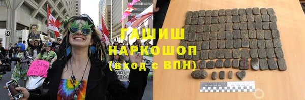 первитин Лабытнанги