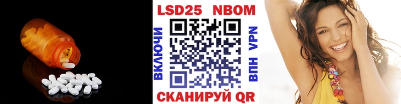 Лсд 25 экстази ecstasy Купить закладки Ртищево