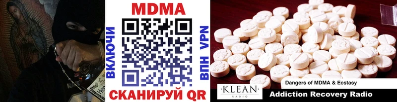 Купить закладки  Ртищево  MDMA VHQ 