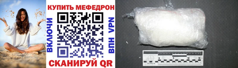 Купить где  Ртищево  МЕФ 4 MMC 