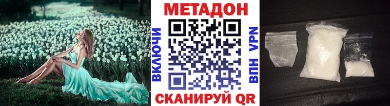 Купить закладки  Ртищево  Метадон methadone 