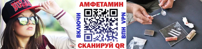 Купить закладки  Ртищево  МЕТАМФЕТАМИН пудра 