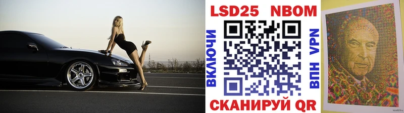 Купить закладки  Ртищево  Марки 25I-NBOMe 1500мкг 
